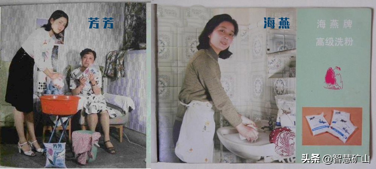 曾经的山西品牌,山西曾经的知名品牌