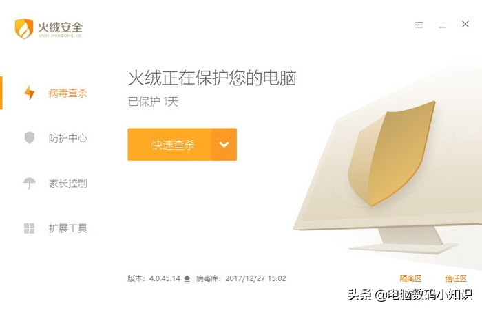 目前比较常用的杀毒软件有哪些,盘点十大杀毒软件谁最强