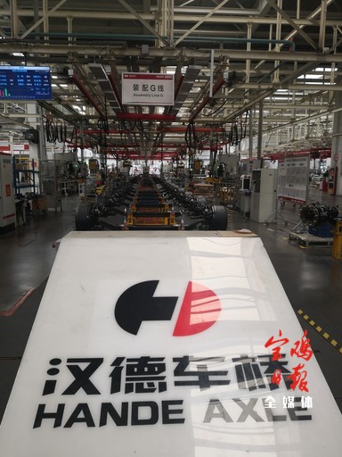 再造一个新陕汽,再造一个陕汽