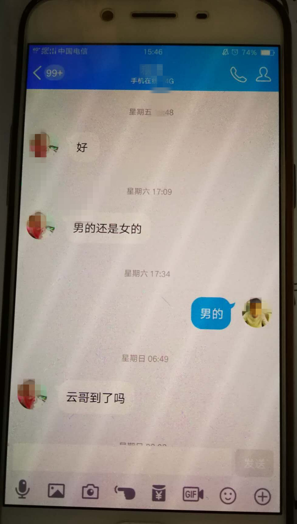 南宁网上预谋绑架案件,三绑匪