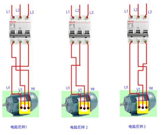 交流接触器接电机正反转接线视频,4个接触器控制2台电机正反转图