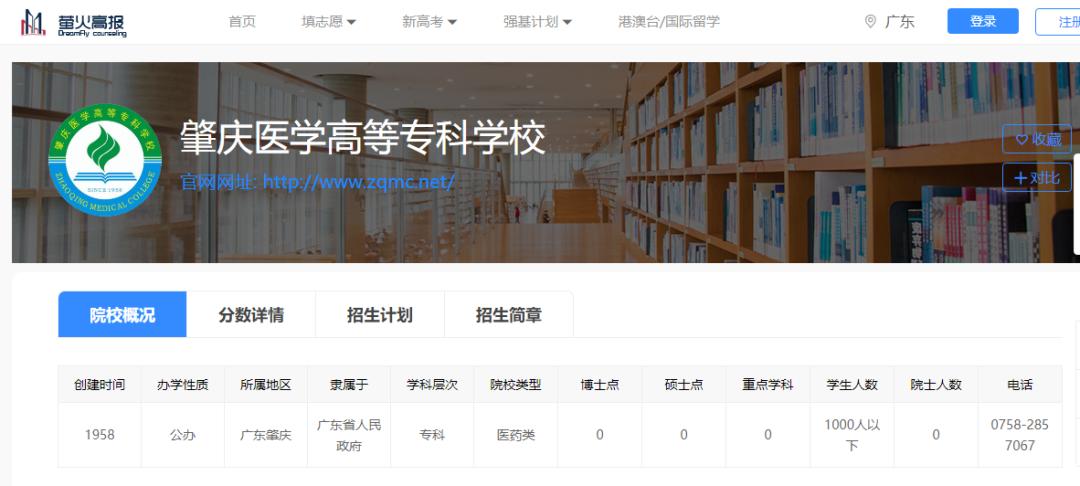 以后想出来当医生要报考什么专业,想考能做手术的医生要考什么专业