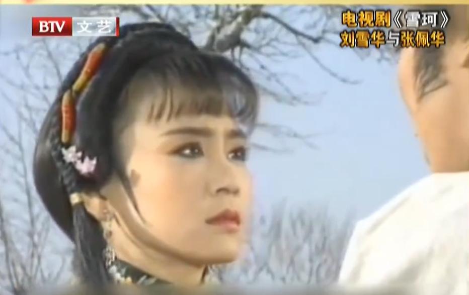 “琼女郎”悲情史：丈夫坠楼身亡，为渣男流产终生不孕，她太惨了