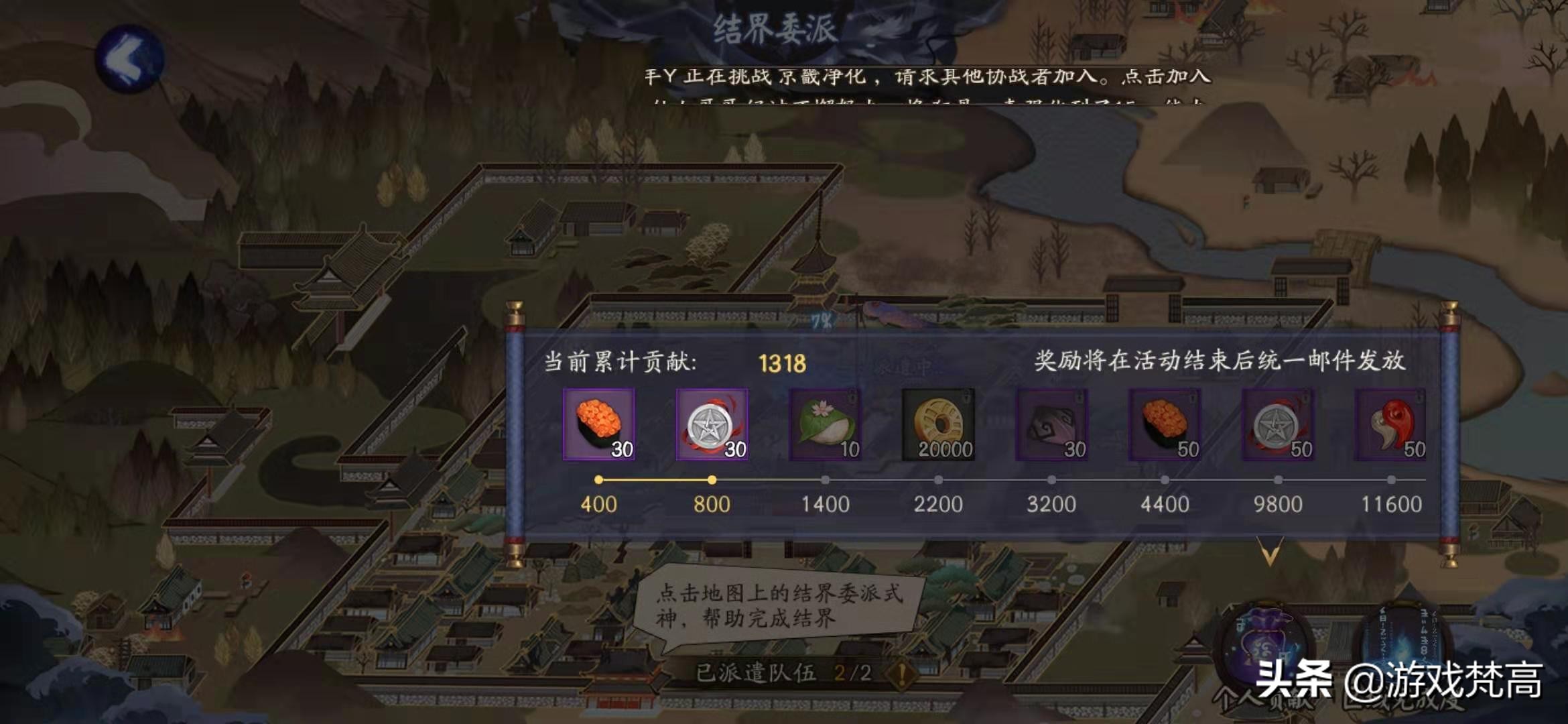 阴阳师sp鬼切现在还值得培养吗,阴阳师sp鬼切好吗