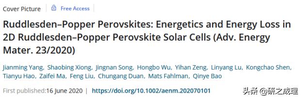 nature杂志氢能源,nature能源领域子刊