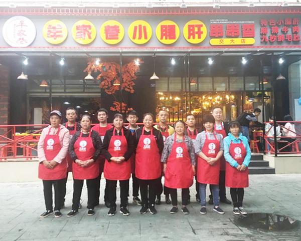 老成都串串香加盟费用多少钱,串串香食品加盟店排行榜