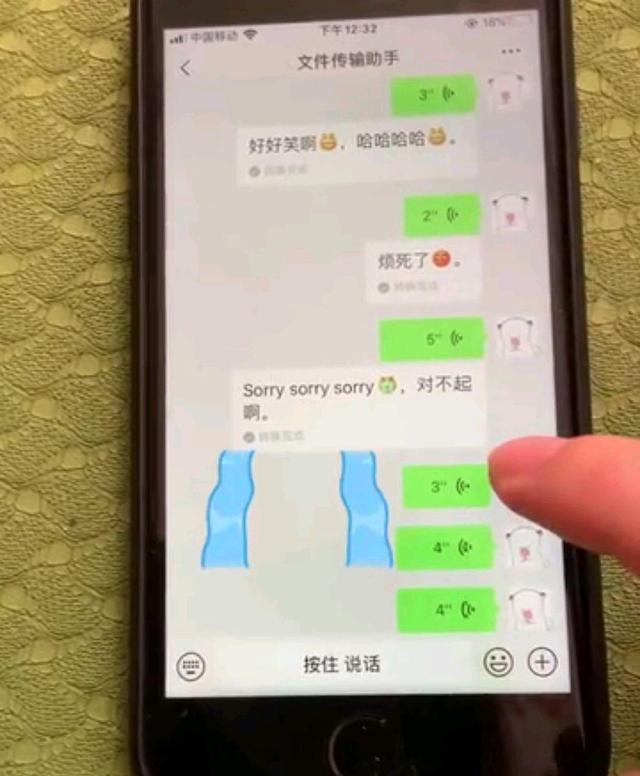 微信语音转换文字怎么有表情,微信语音转换文字自己加表情