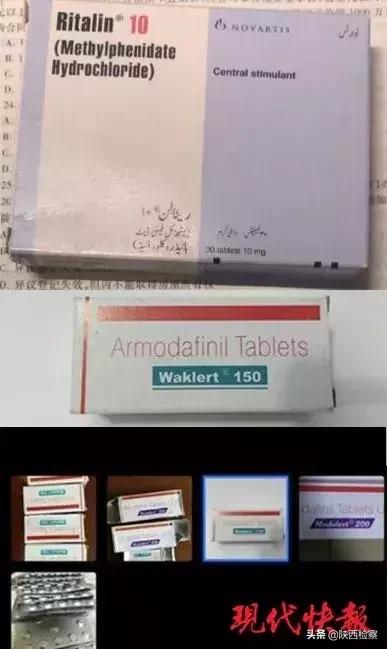 “我吸毒了，我妈喂的！”这些新型*品毒**已盯上……