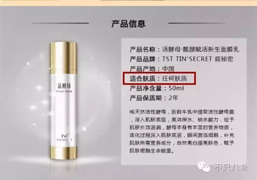 张庭夫妇还会做微商吗,张庭微商事件