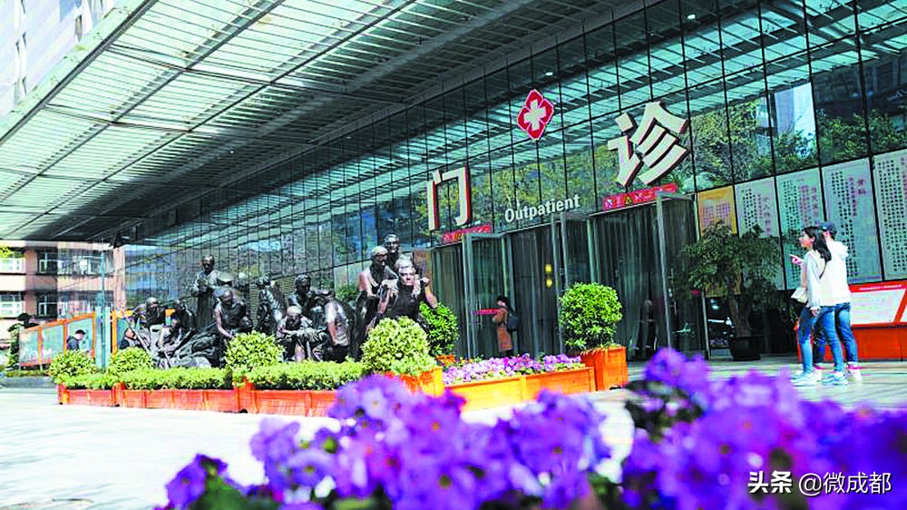 为民而变!成都市二医院将投1.5亿打造全川最好的“智慧医院”