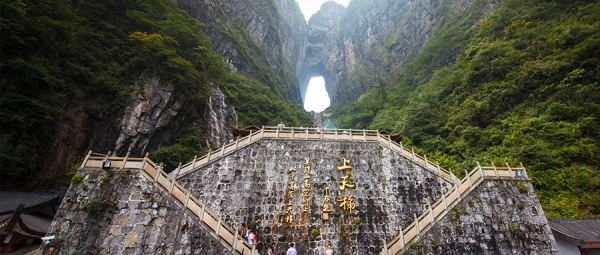 笑谈旅行,笑谈三顾茅庐