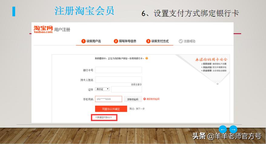 支付宝已实名淘宝显示未实名认证,淘宝和支付宝实名认证