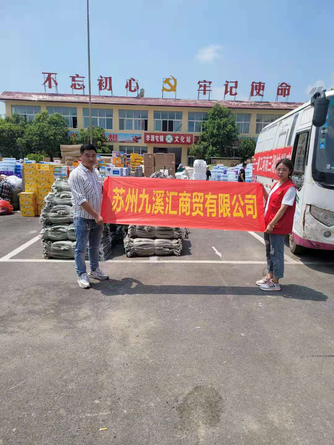 各地支援河南抗洪救灾卫辉,抗洪救灾支援卫辉