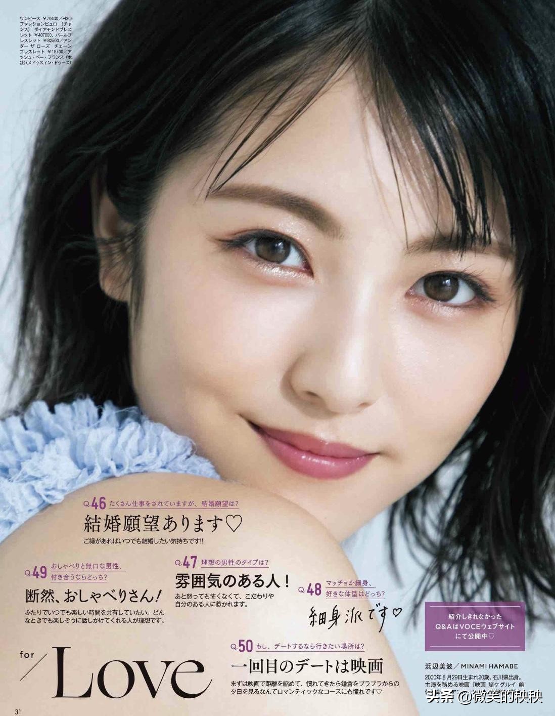 怎样才能打出湿润透亮底妆,清丽少女脸适合什么妆