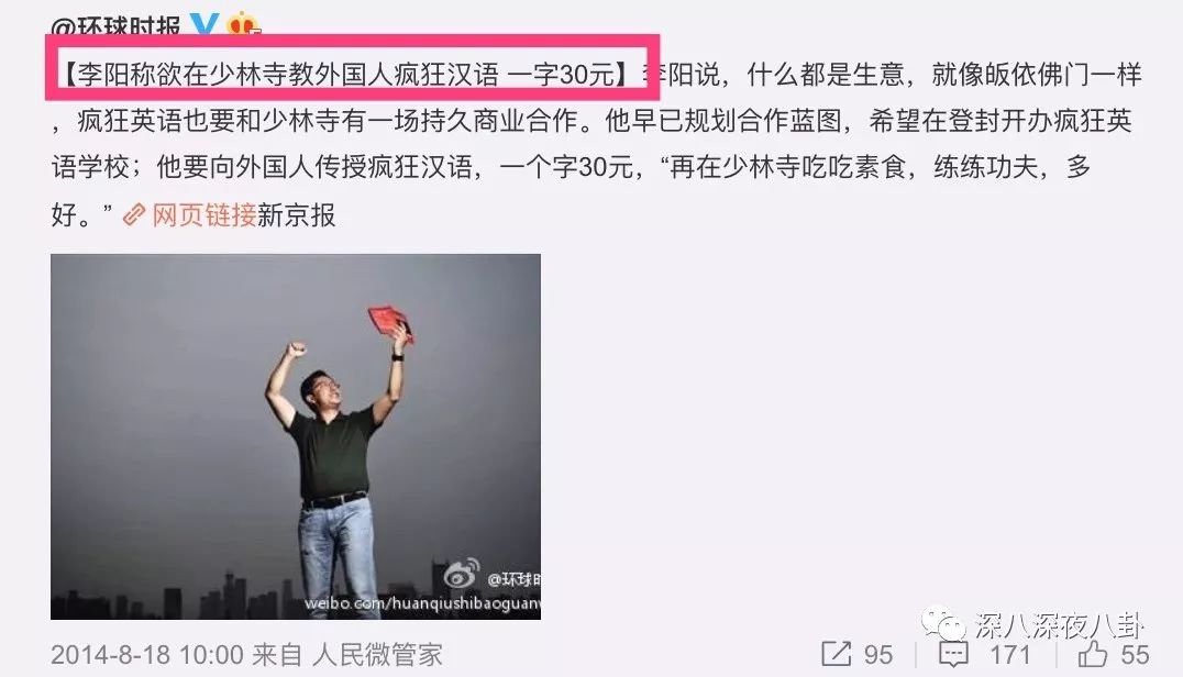 李阳与kim的现状,李阳对kim的评价