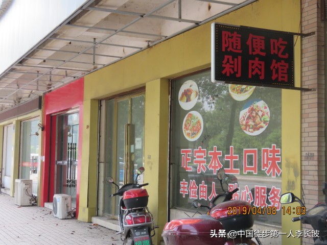 长征路徒步完整视频,难忘的徒步