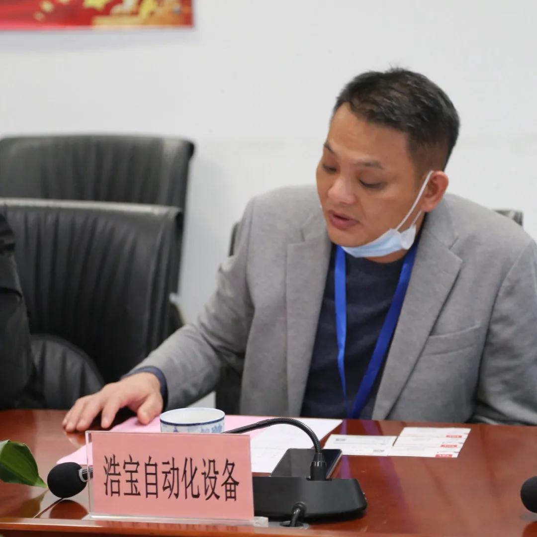 “产业向仲恺创无限”科技交流会成功举办