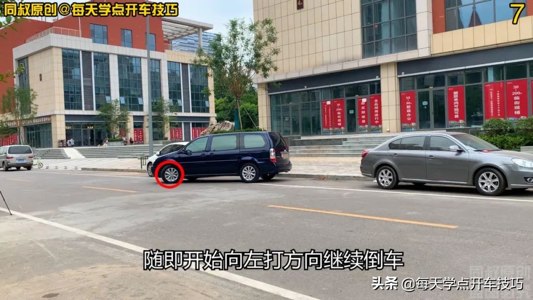 又窄又短的侧方位停车技巧现实版,侧方位停车实战技巧45度角