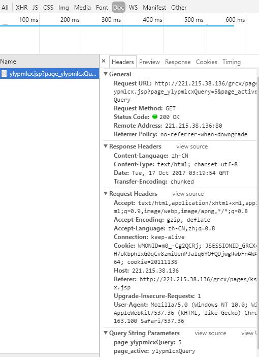 powerquery网页抓取,powerquery完整教程