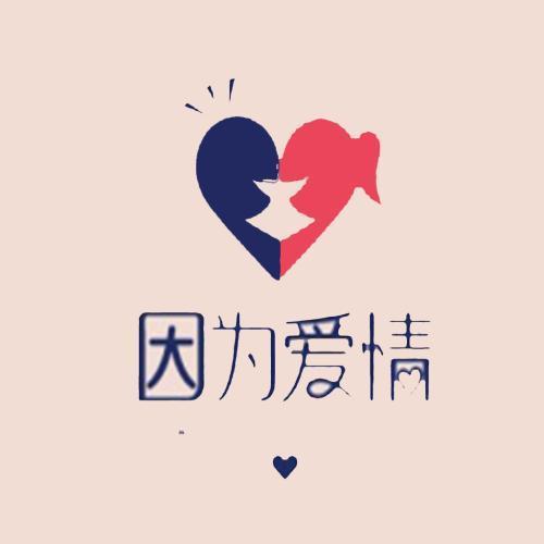 月处女＆月狮子：王者下的奴役感