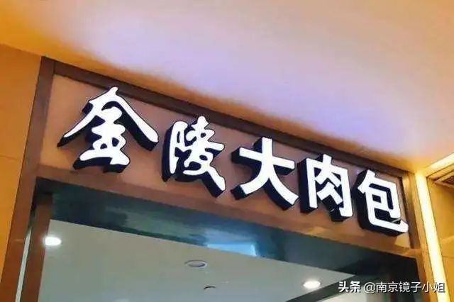 南京美食代购在哪个市场,南京美食代购图片