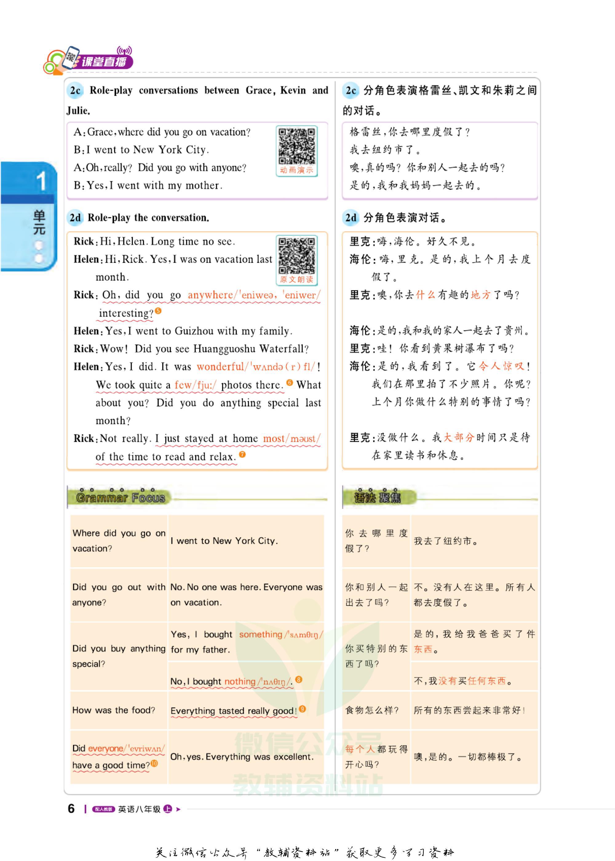 轻巧夺冠课堂直播好吗,轻巧夺冠课堂