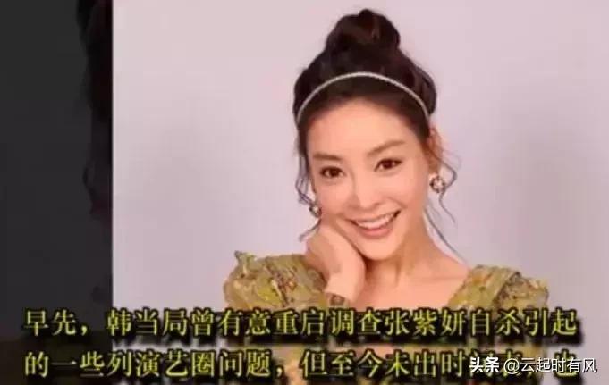 先有“女星性贿赂送高层”,又爆“亚洲鸨王李胜利”。