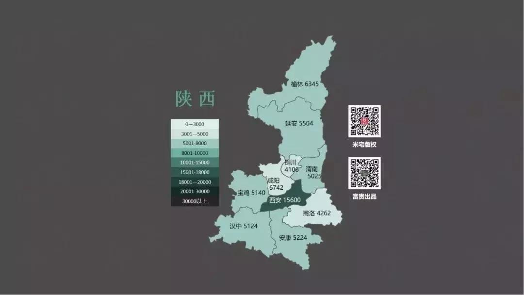 全国各市房价地图,地级市房价地图