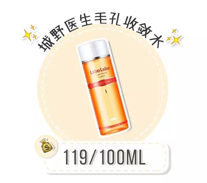 夏季油皮水乳推荐,护肤水乳合一推荐平价干皮