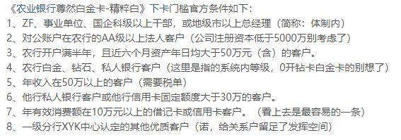 2020年农行信用卡有什么优惠,2020年农行最好申请的信用卡