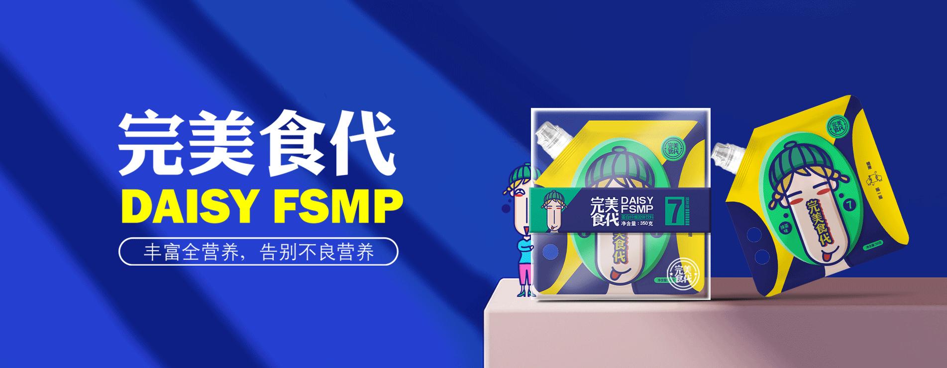 代餐粉奶昔减肥有效吗,代餐奶昔减肥怎么样