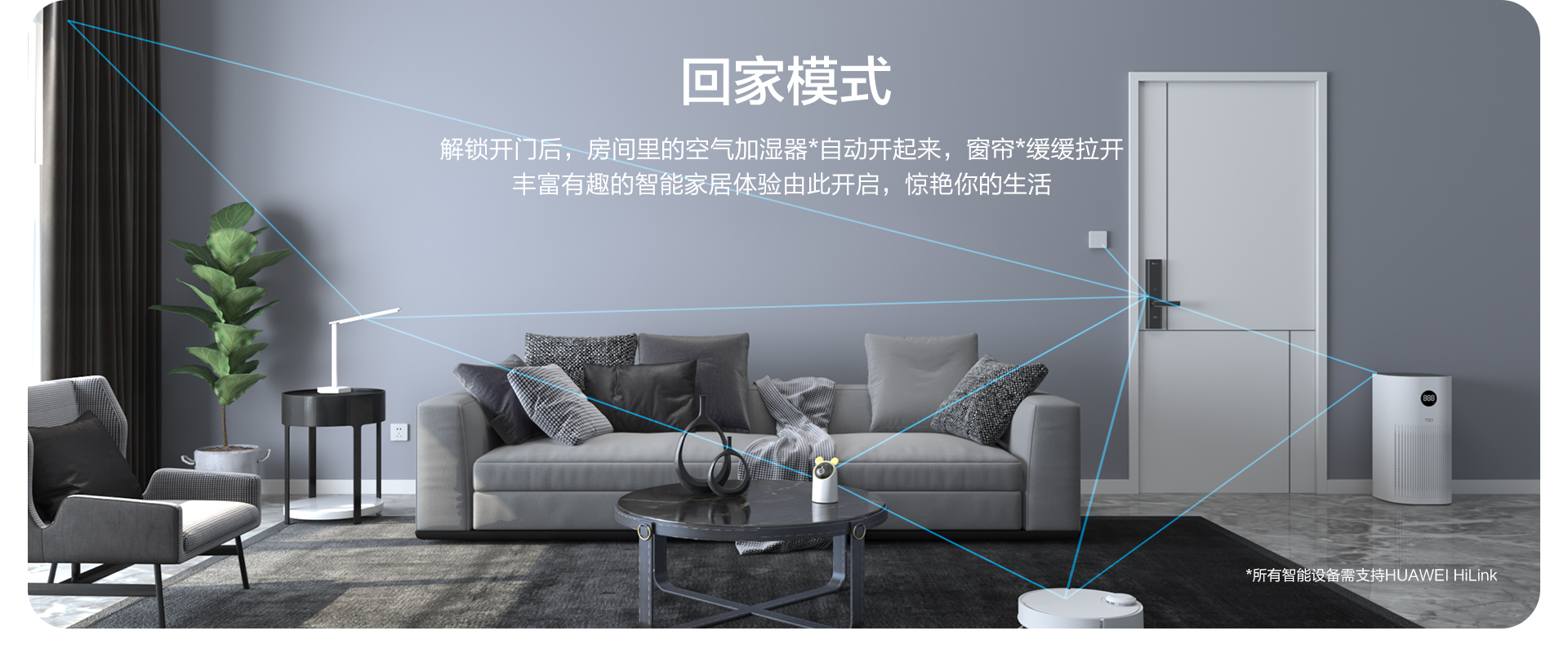 华为智选VOC智能门锁S和SE的区别,华为智选voc智能门锁s安全不