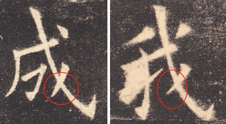 田英章硬笔楷书间架结构92法,硬笔楷书左右结构字的布局比例