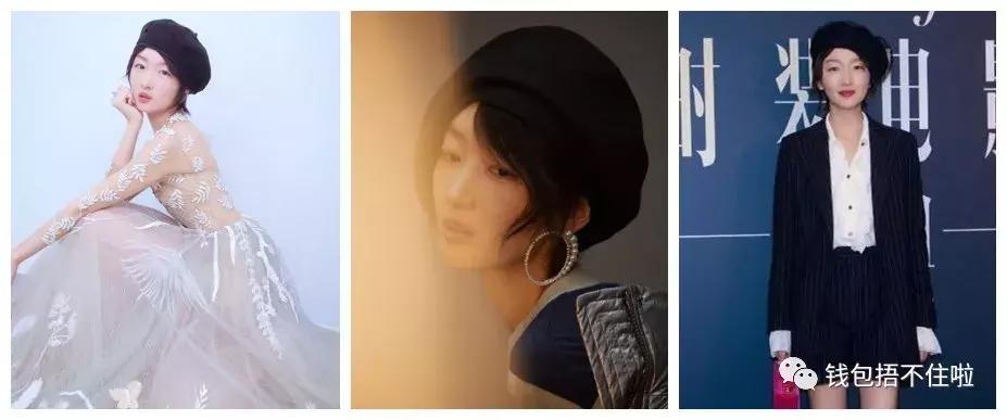 百元以内明星同款,百元明星同款用品