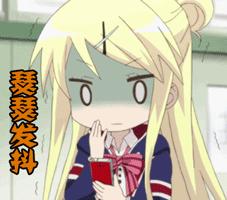 咖喱刨冰是什么鬼？跟着冰之女王了解2019进击的日式刨冰