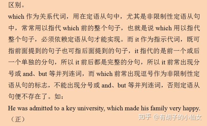 学魁榜清北学霸,学魁榜英语课怎么样