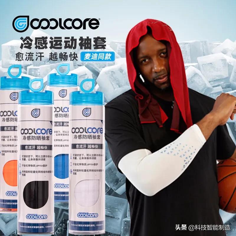 100全棉冰袖,双面绒冰袖