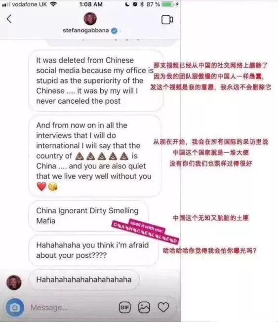 致DG：无论再大的X线国际品牌，也必须给予我们应有的尊重