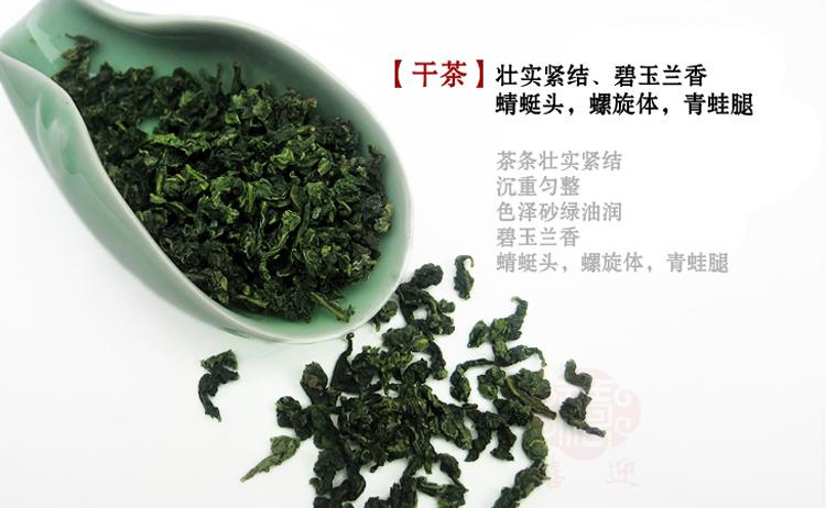 青茶如何进行乌龙茶分类,茶知识的讲解
