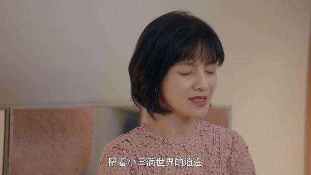 胡可才是真的人生赢家,胡可演的二婚电视剧