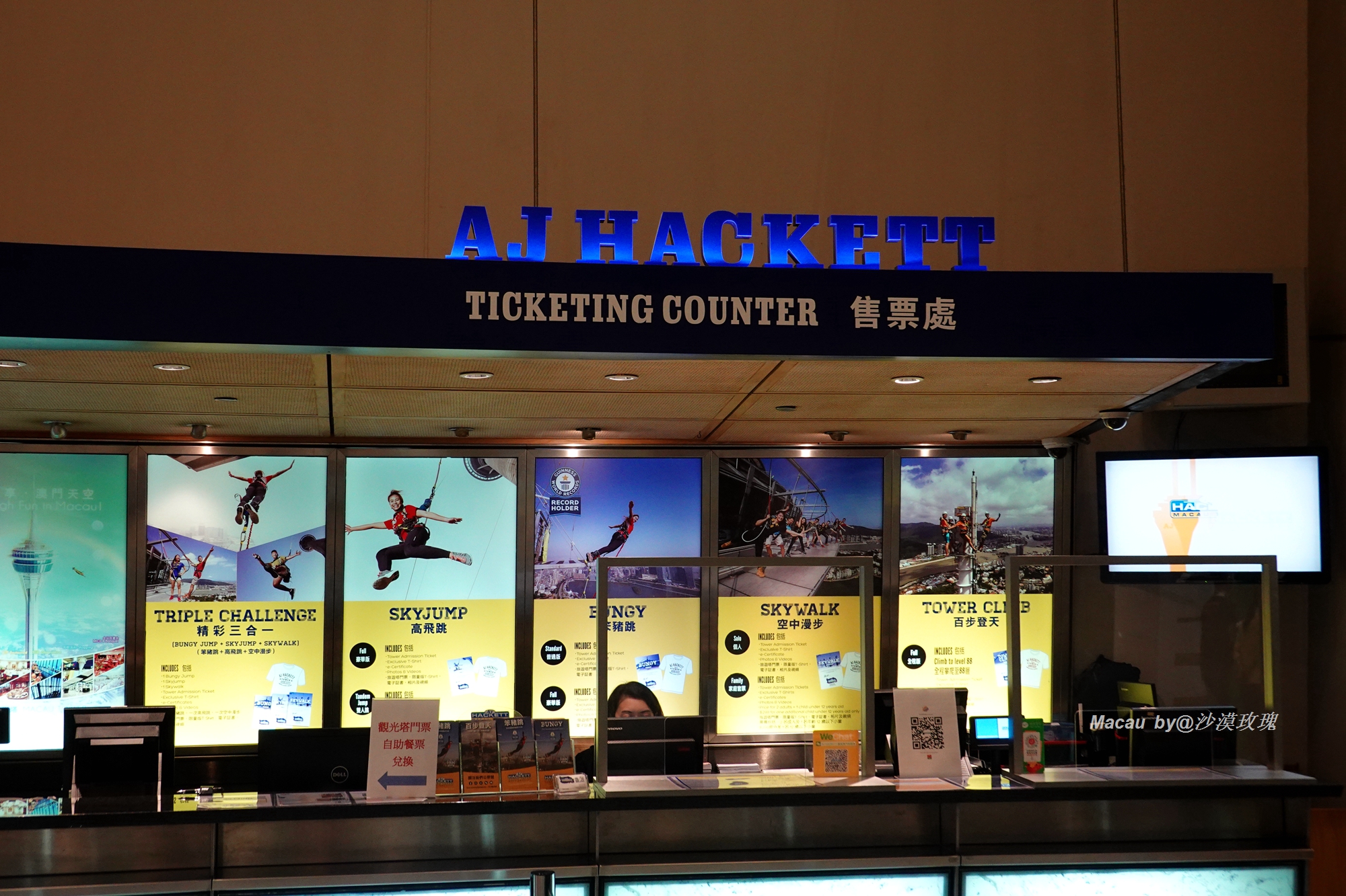 从3米高空跳到水里,世界最高蹦极澳门塔挑战成功