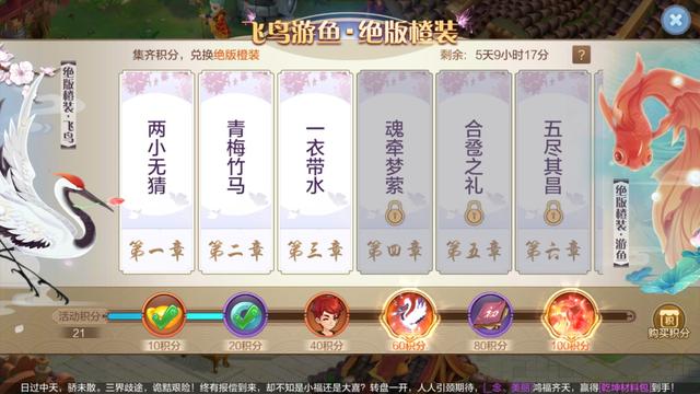 自由幻想ios可以转到安卓吗,自由幻想手游传承