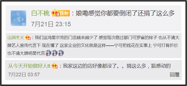 鸿星尔克火遍全网测评,鸿星尔克仿冒产品