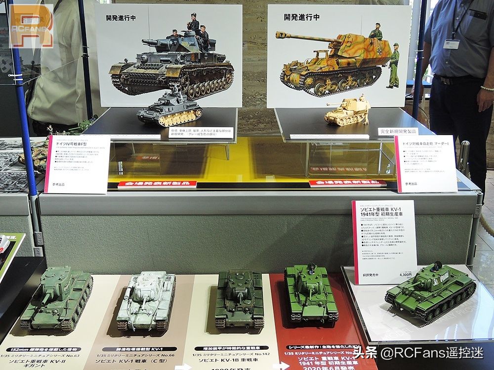 tamiya最新视频,tamiya将推出新款静态模型