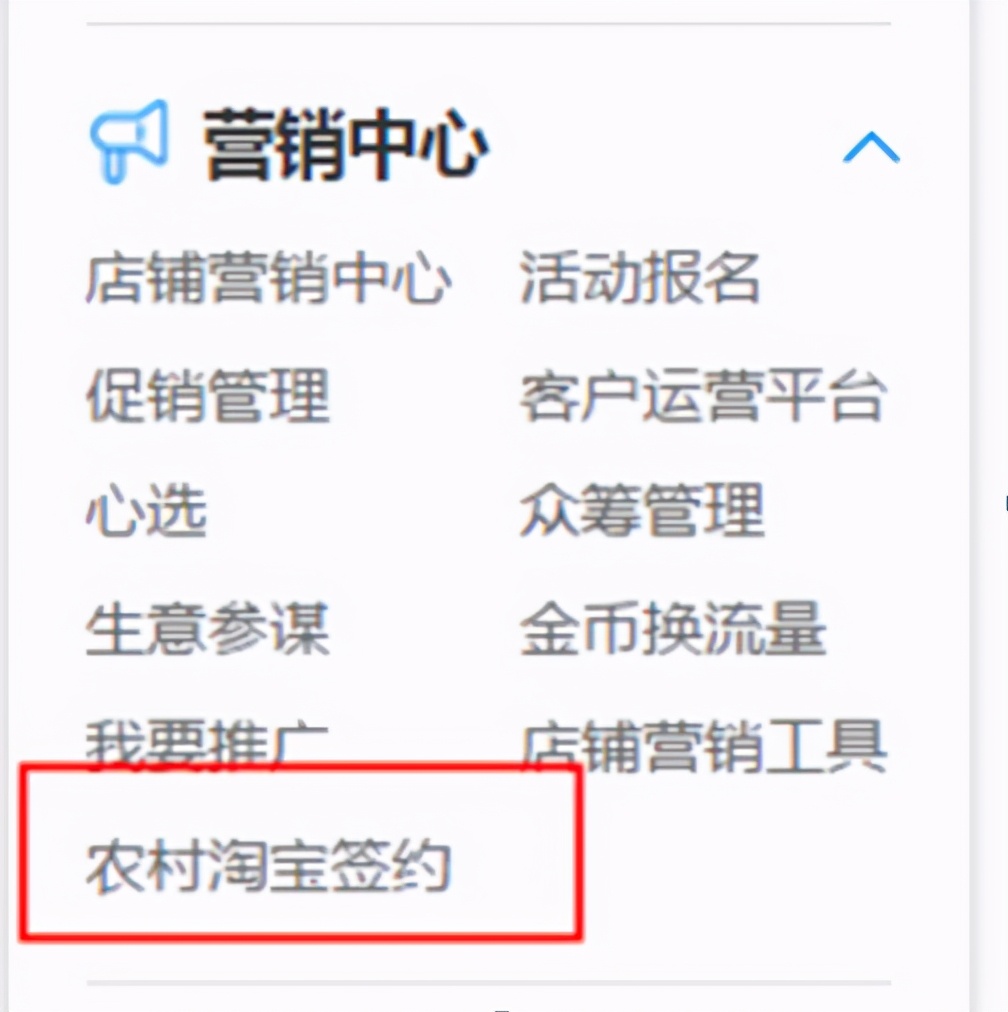 加入农村淘宝要多少钱,农村淘宝平台需要什么条件