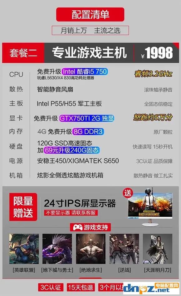 如何检测电脑配件是否全新,怎么看电脑配件真实型号