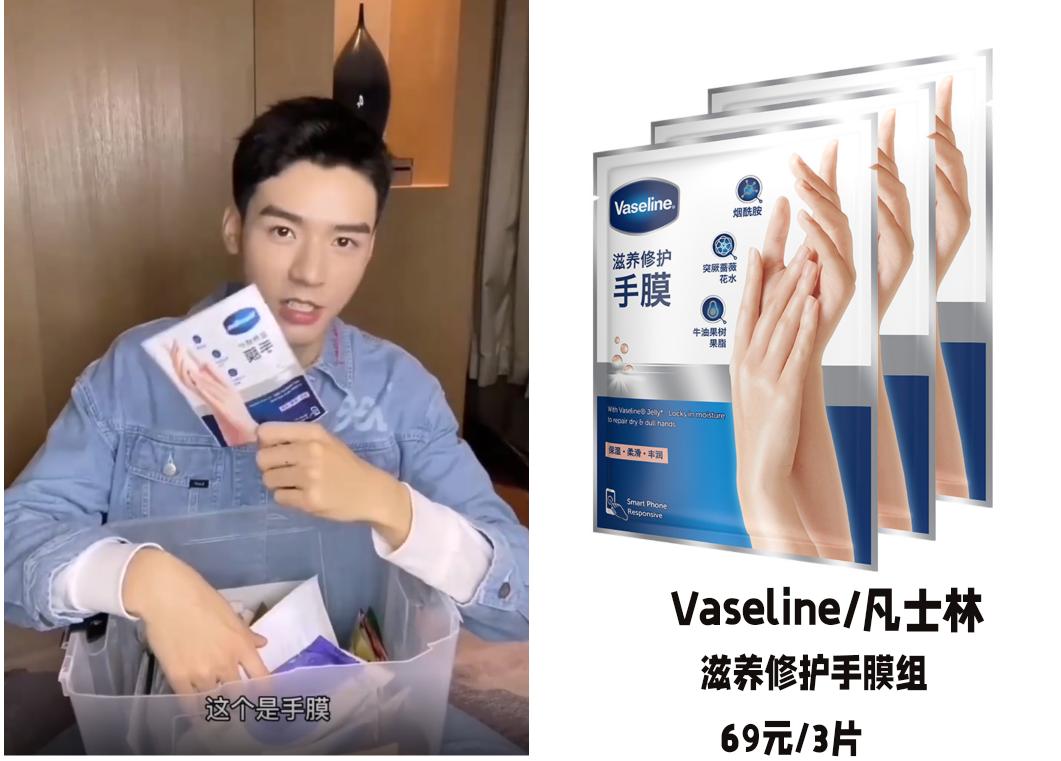 龚俊最贵的一张面膜,龚俊采访敷面膜