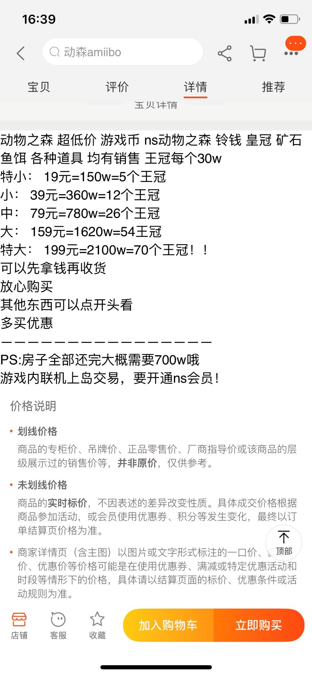 不还完500万*款贷**还有脸做岛主?疯狂的《动森》火遍全球