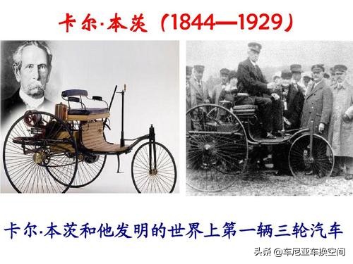 德国的汽车工业发展历程,德国汽车及德国汽车工业的特点