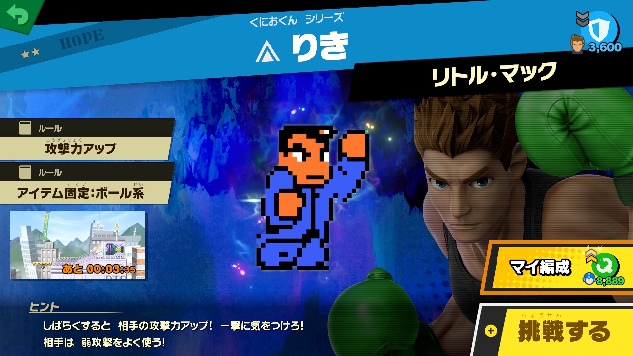 任天堂明星大乱斗新活动,任天堂明星大乱斗最新命魂